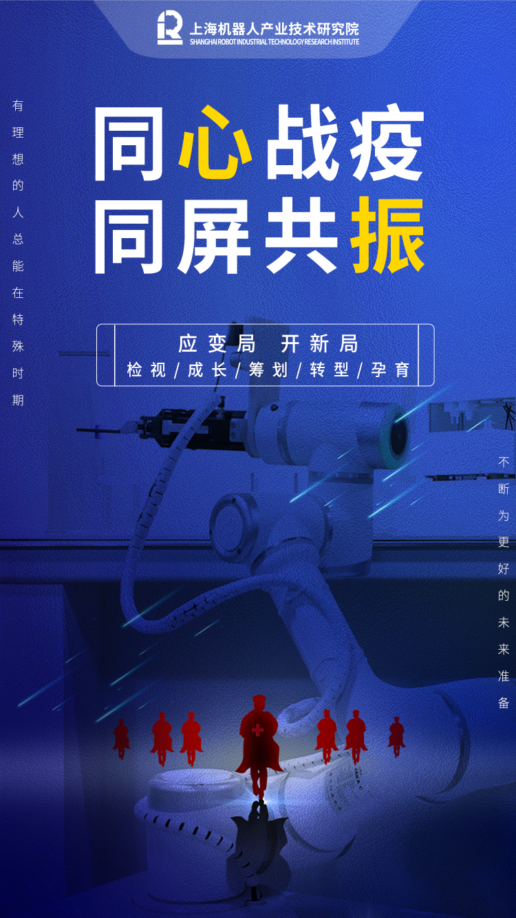 leyu.乐鱼(集团)机器人有限公司官网 图片