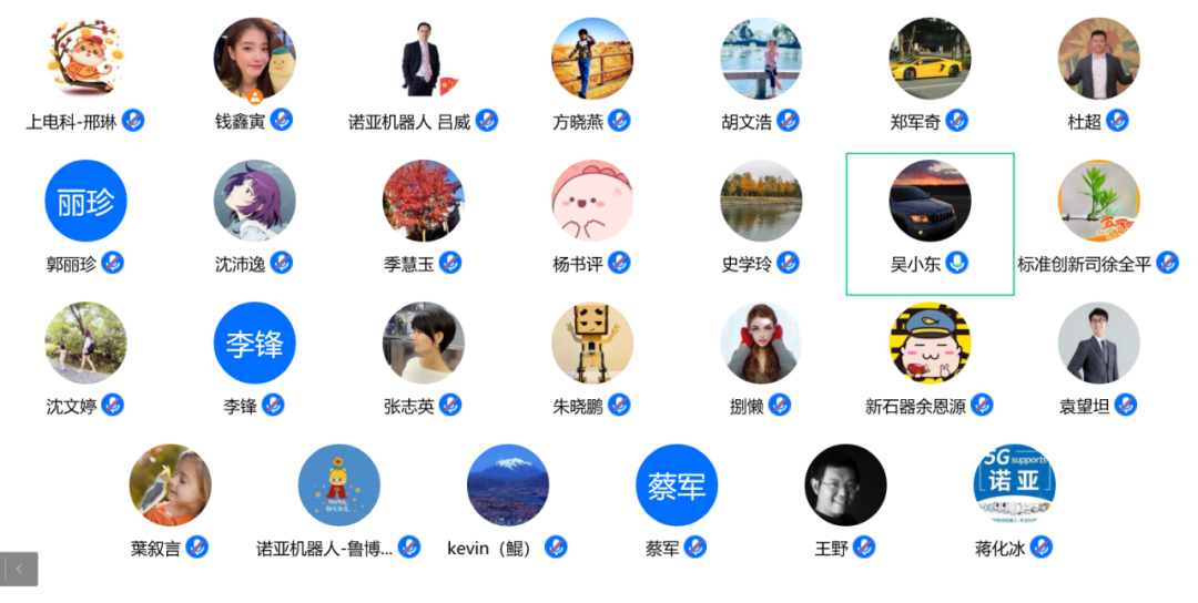 leyu.乐鱼(集团)机器人有限公司官网 图片