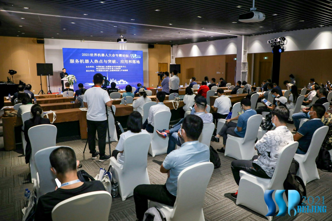 leyu.乐鱼(集团)机器人有限公司官网 图片